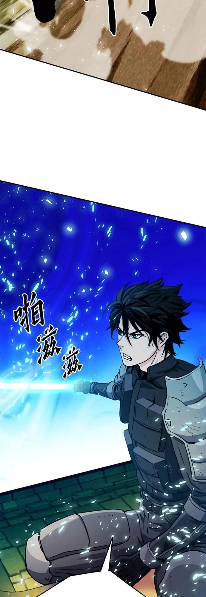 第121话 第78页