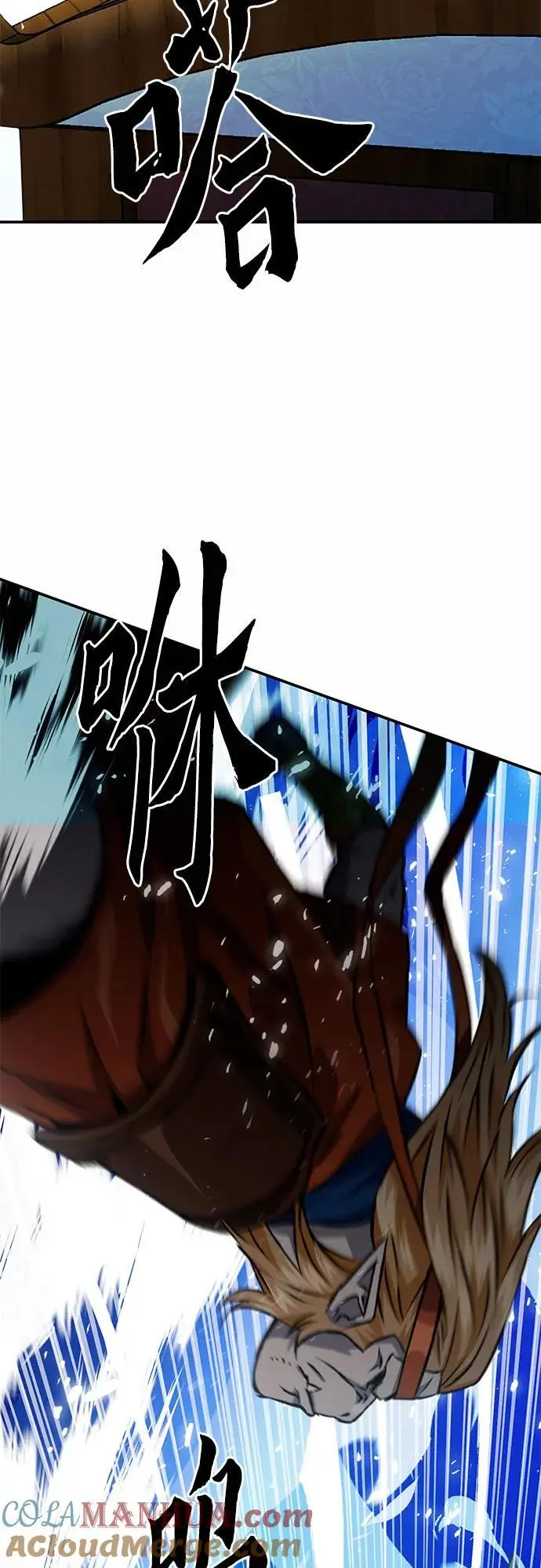 第121话 第89页