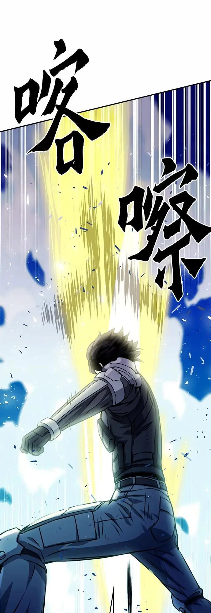 第121话 第96页