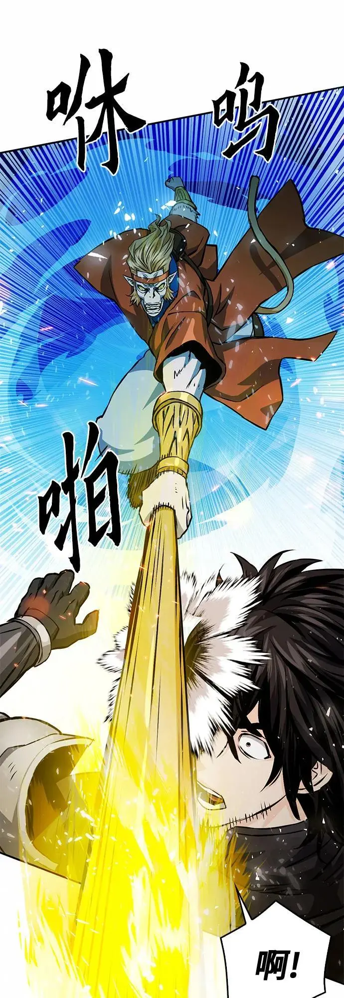 第121话 第98页