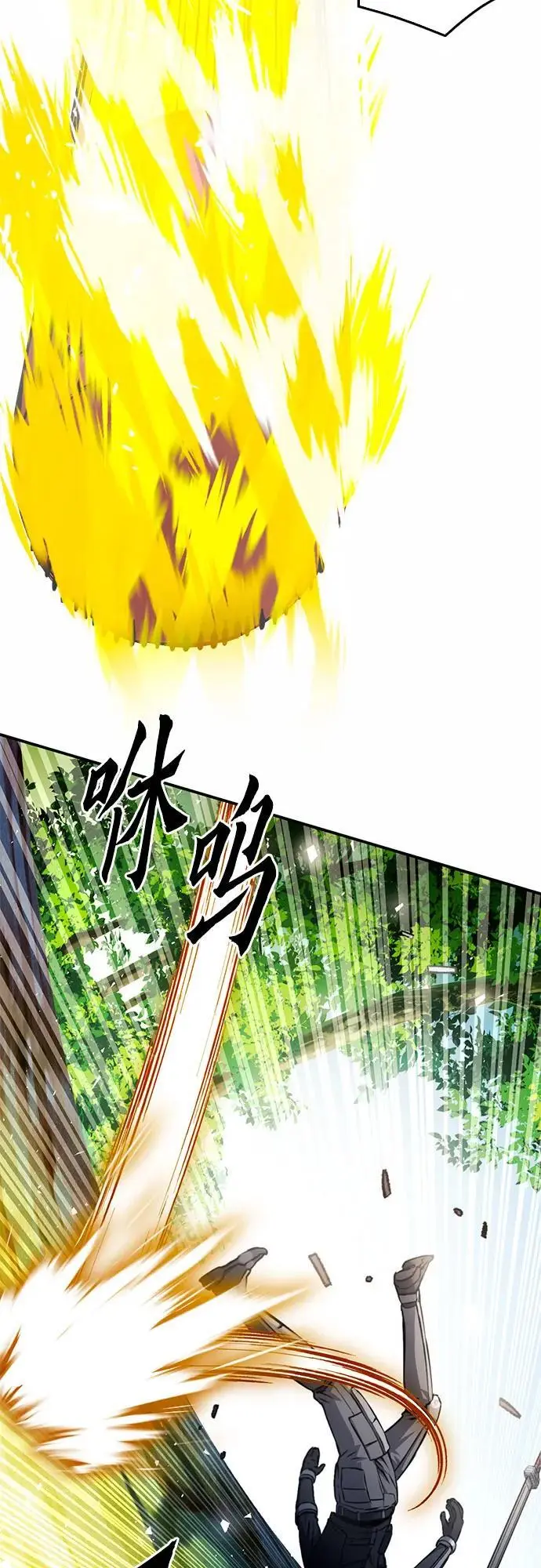第121话 第99页