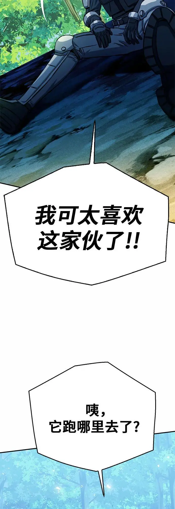 第121话 第102页