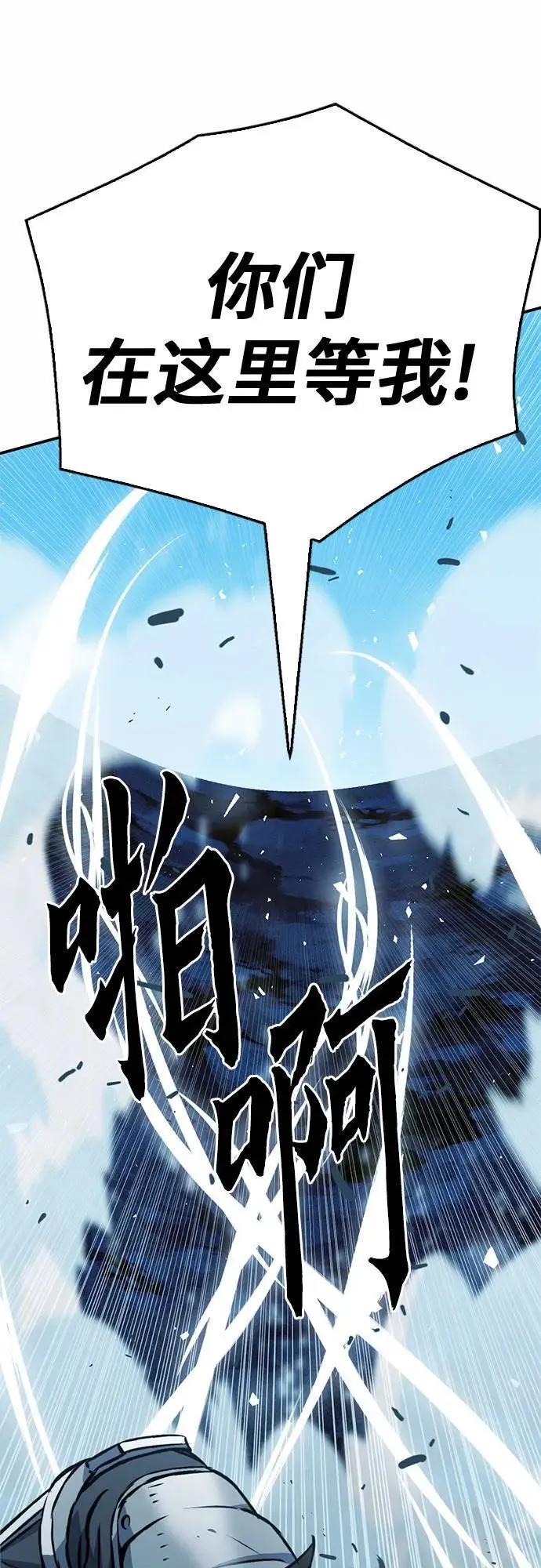 第121话 第104页