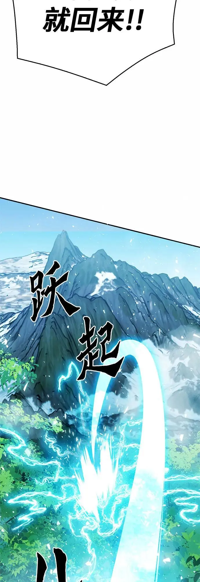 第121话 第106页
