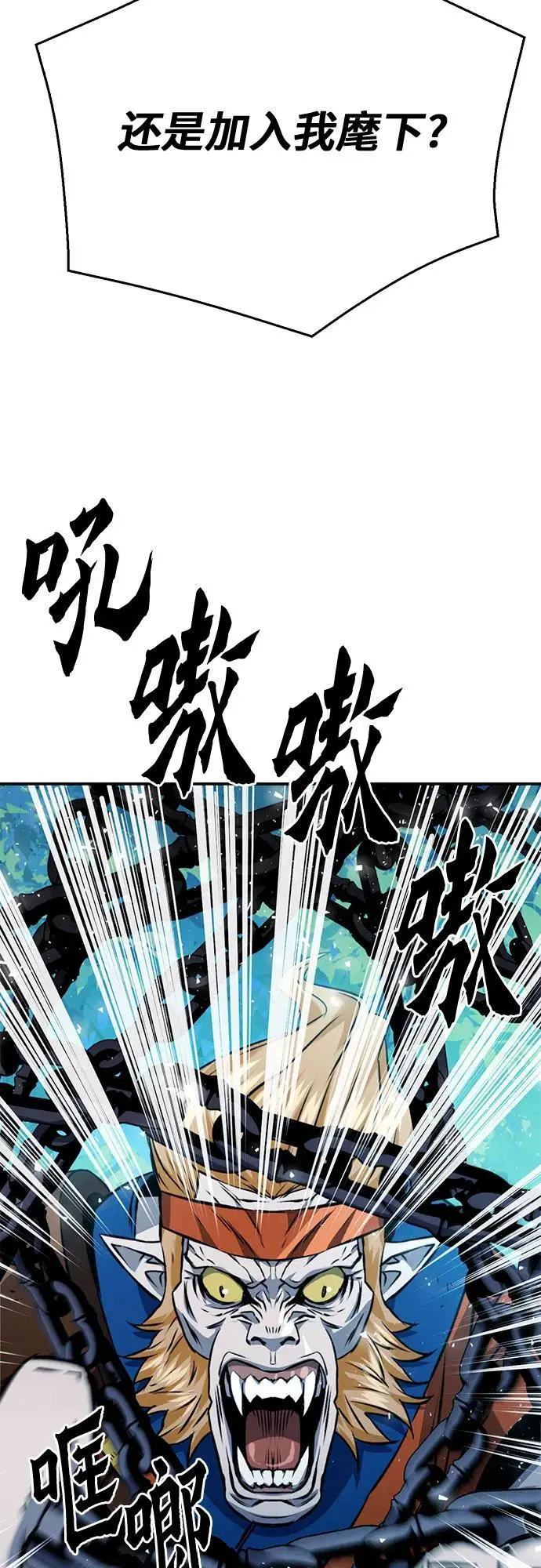 第122话 第12页