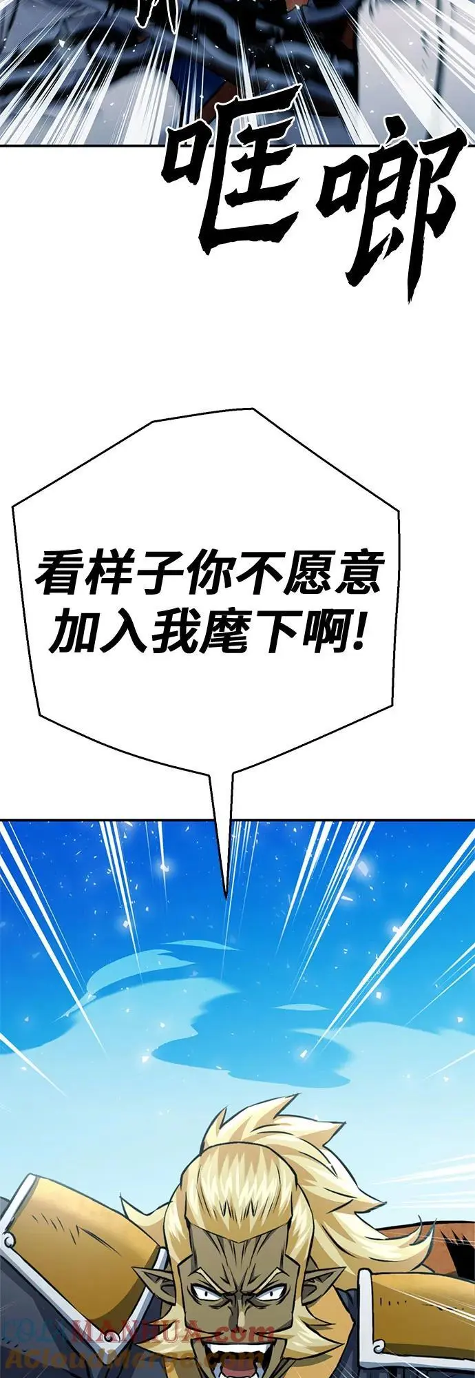 第122话 第13页