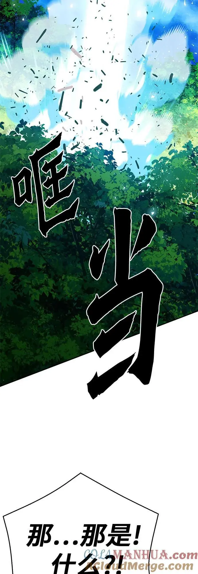 第122话 第17页