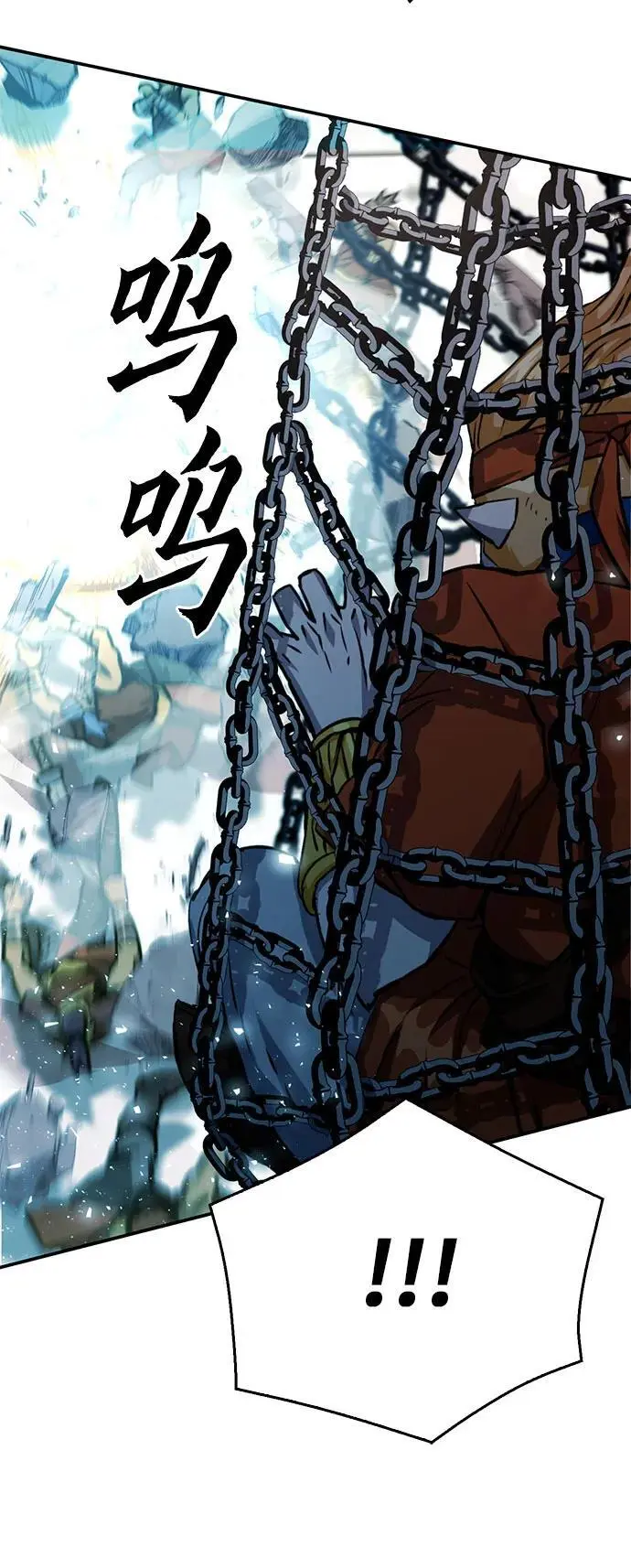 第122话 第19页