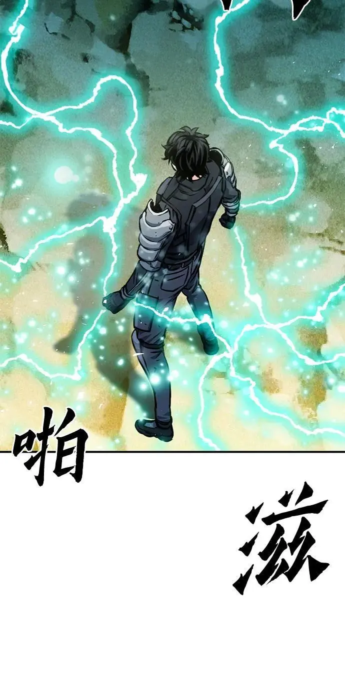 第122话 第26页