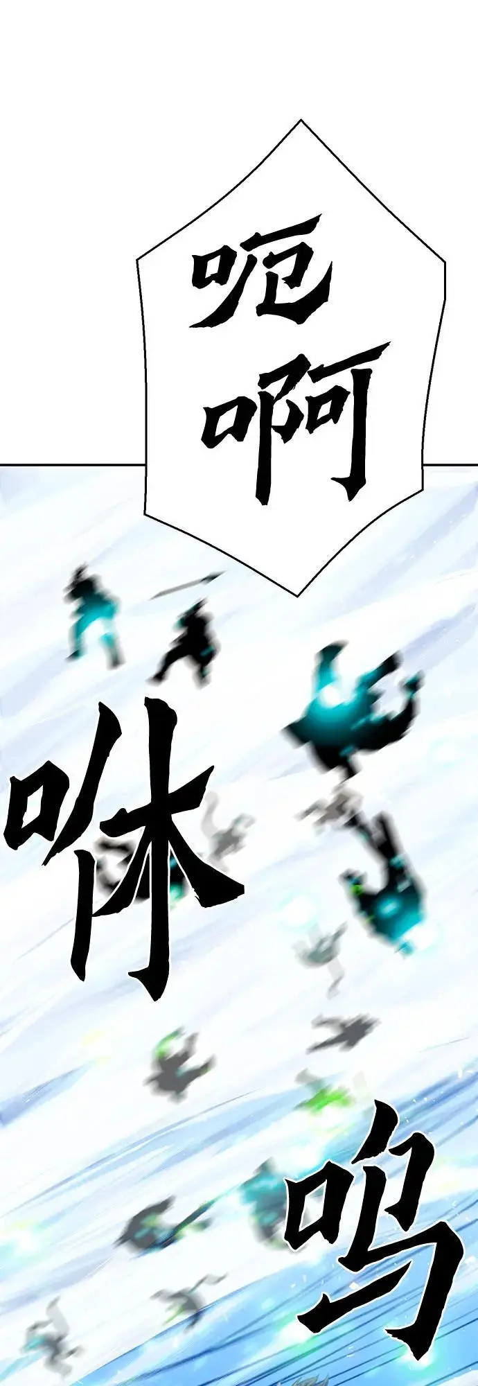 第122话 第28页