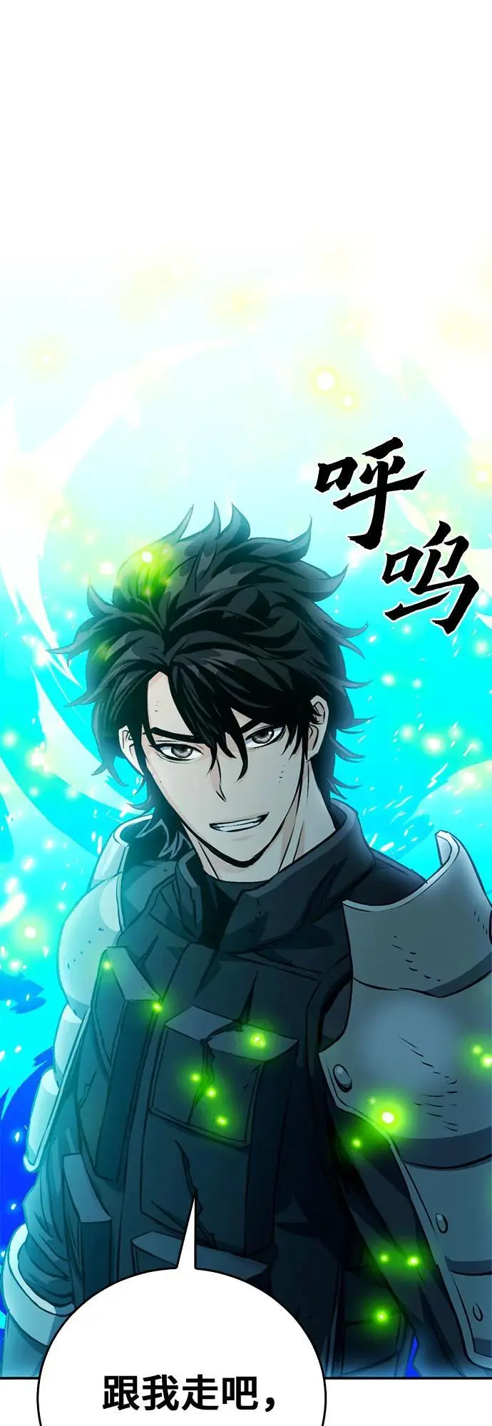 第122话 第31页
