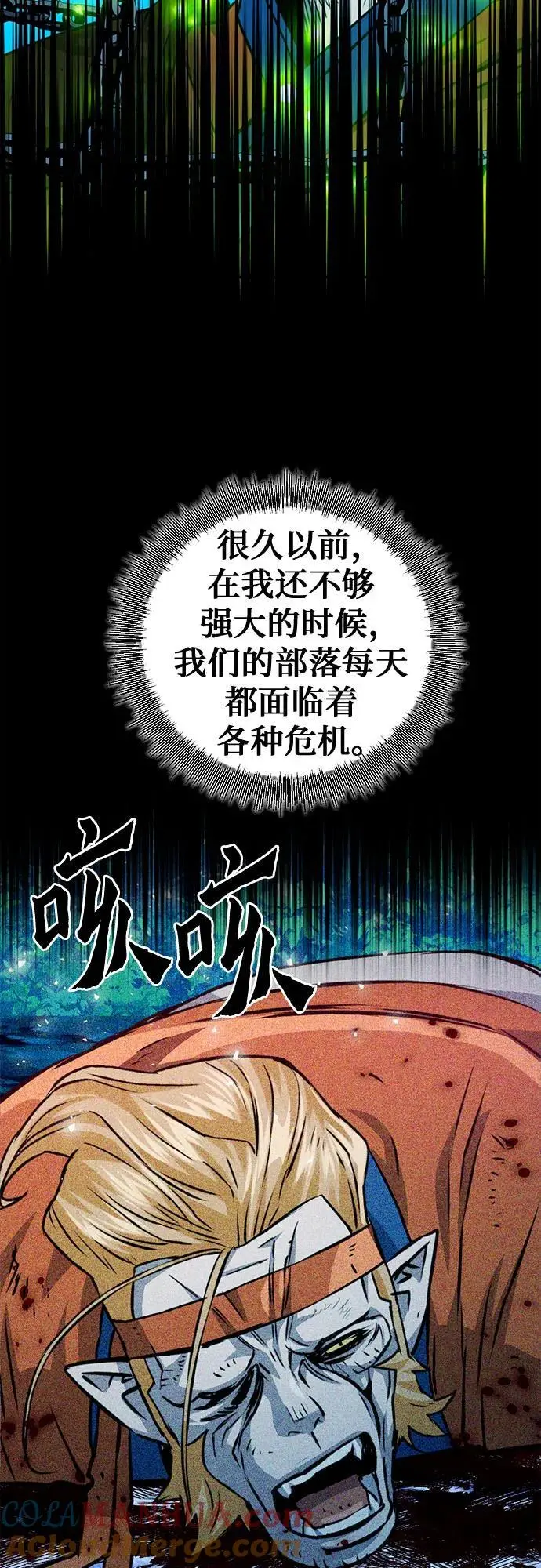 第122话 第33页