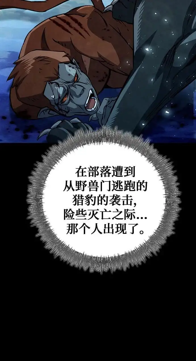 第122话 第35页