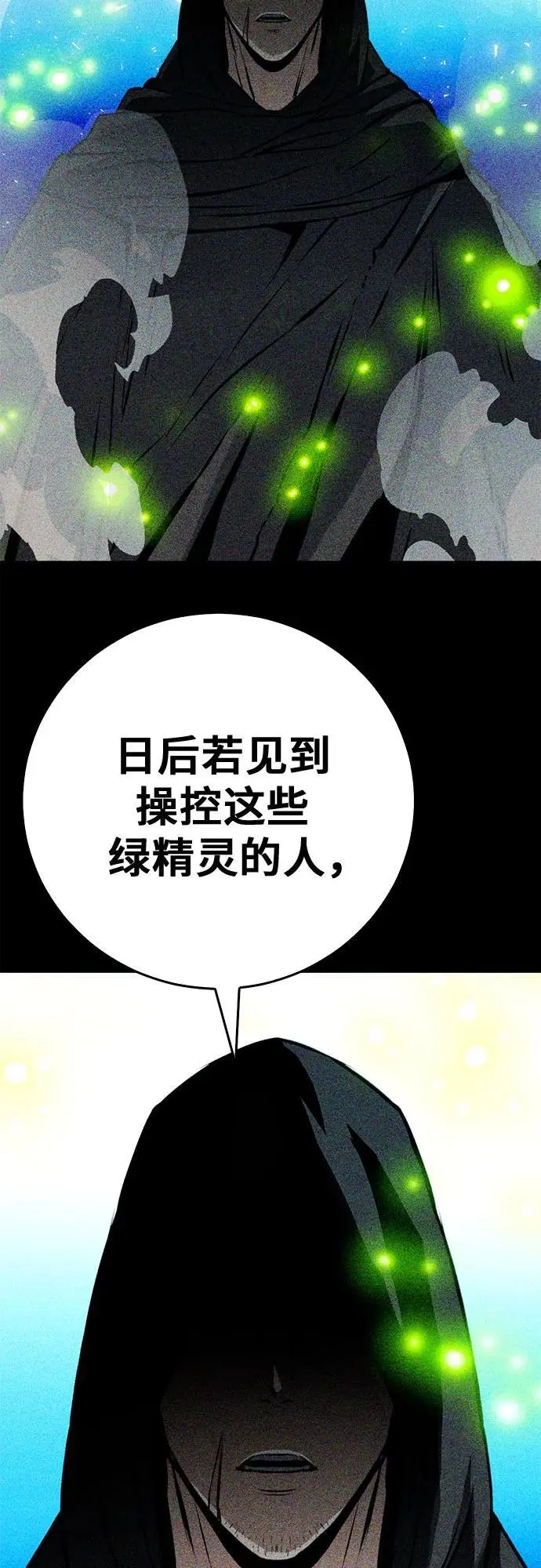 第122话 第39页