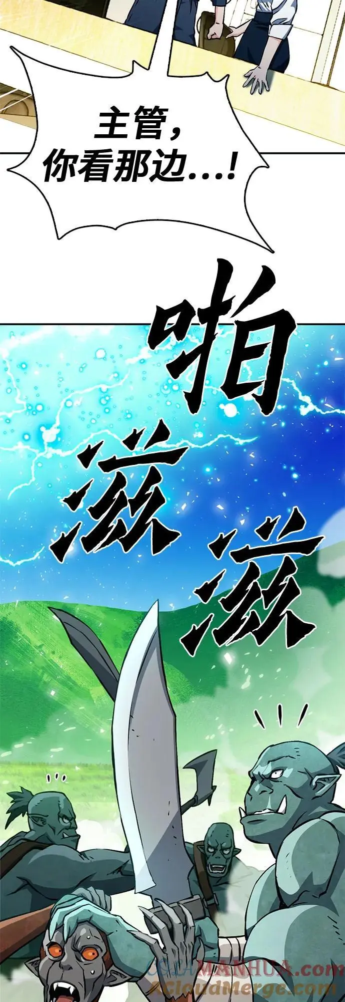 第122话 第45页