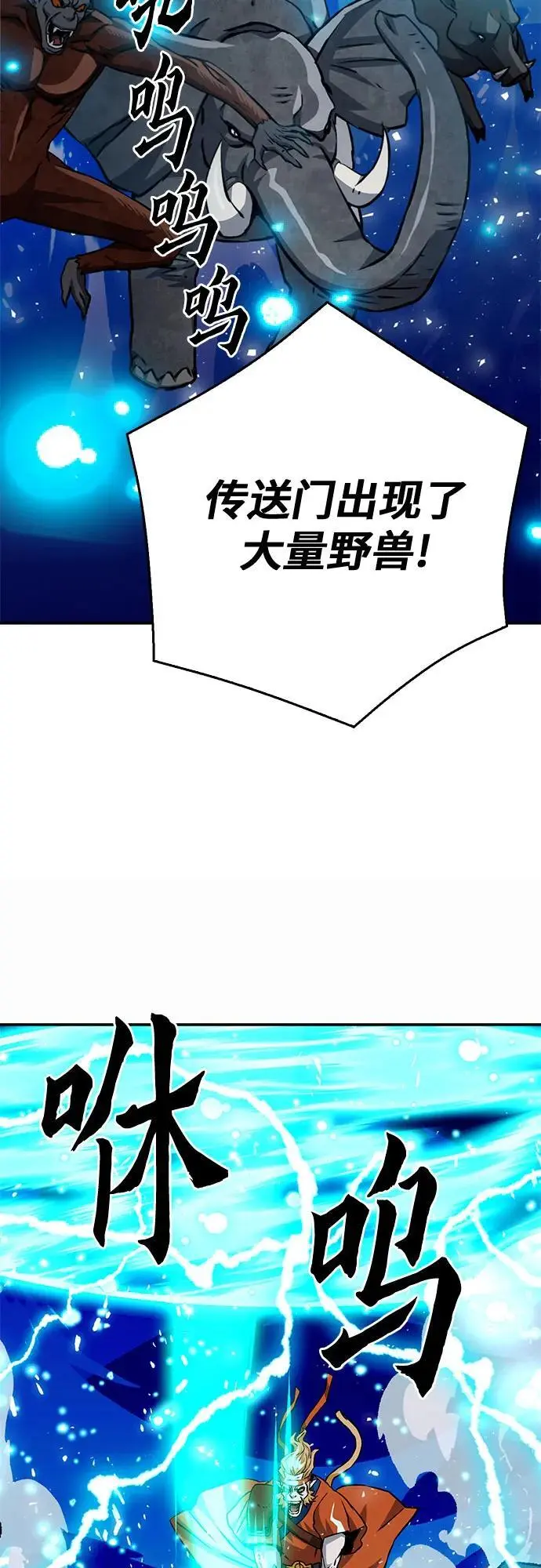 第122话 第47页