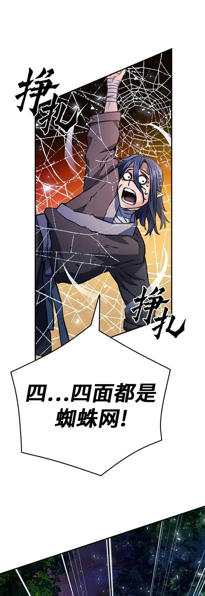 第122话 第75页