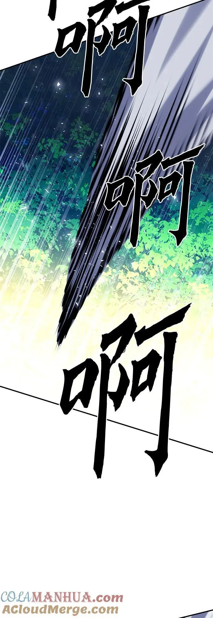 第122话 第77页