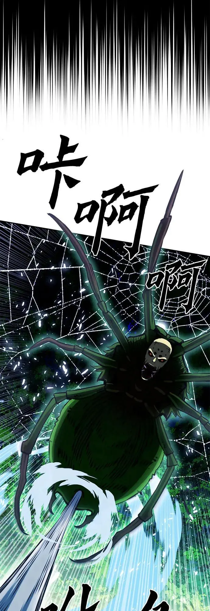 第122话 第83页