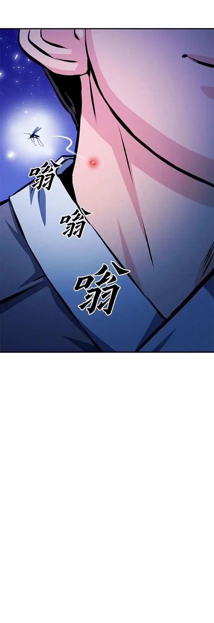 第122话 第100页