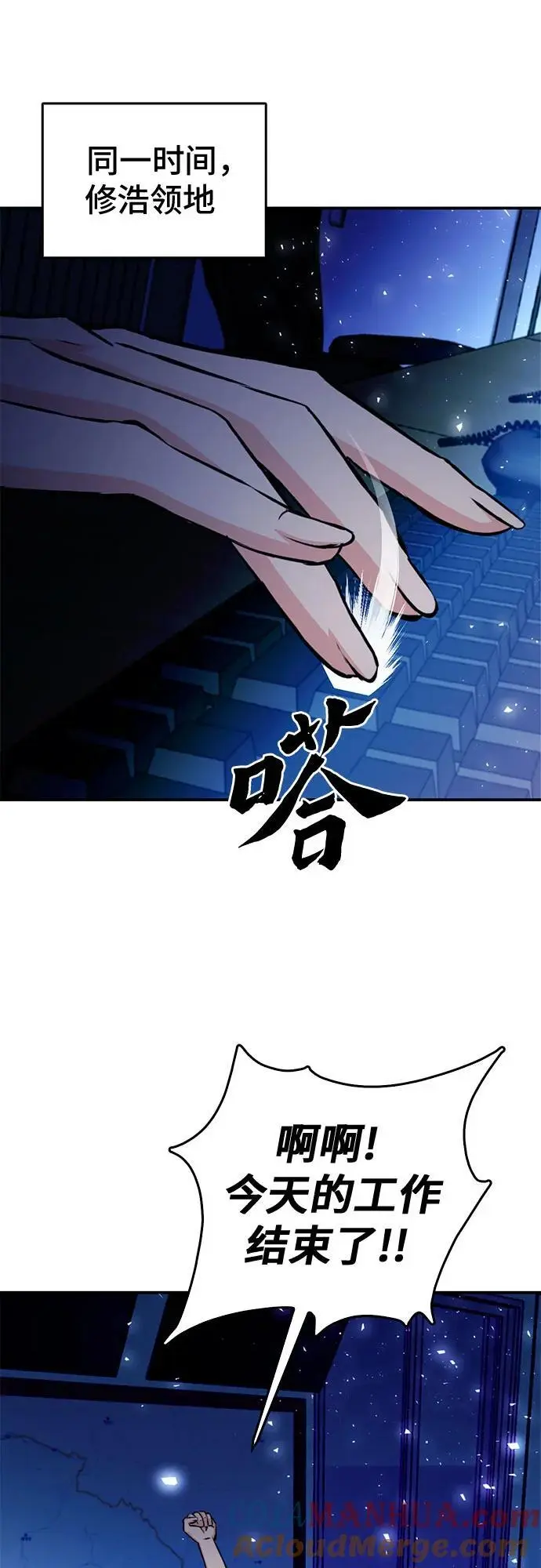 第122话 第101页