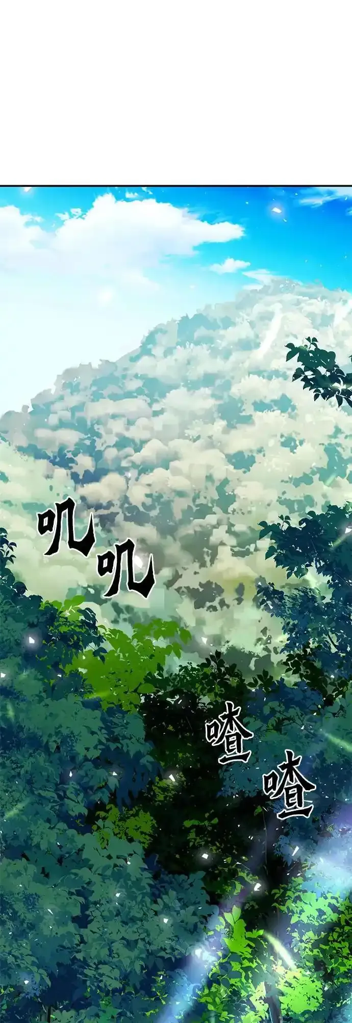 第123话 第4页