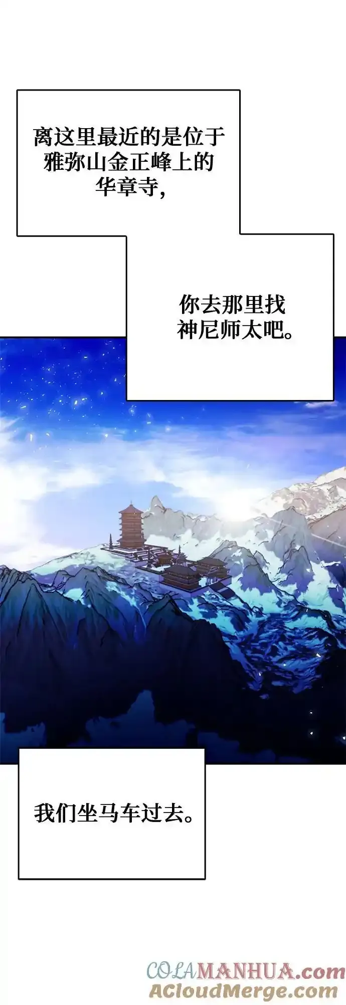 第123话 第13页
