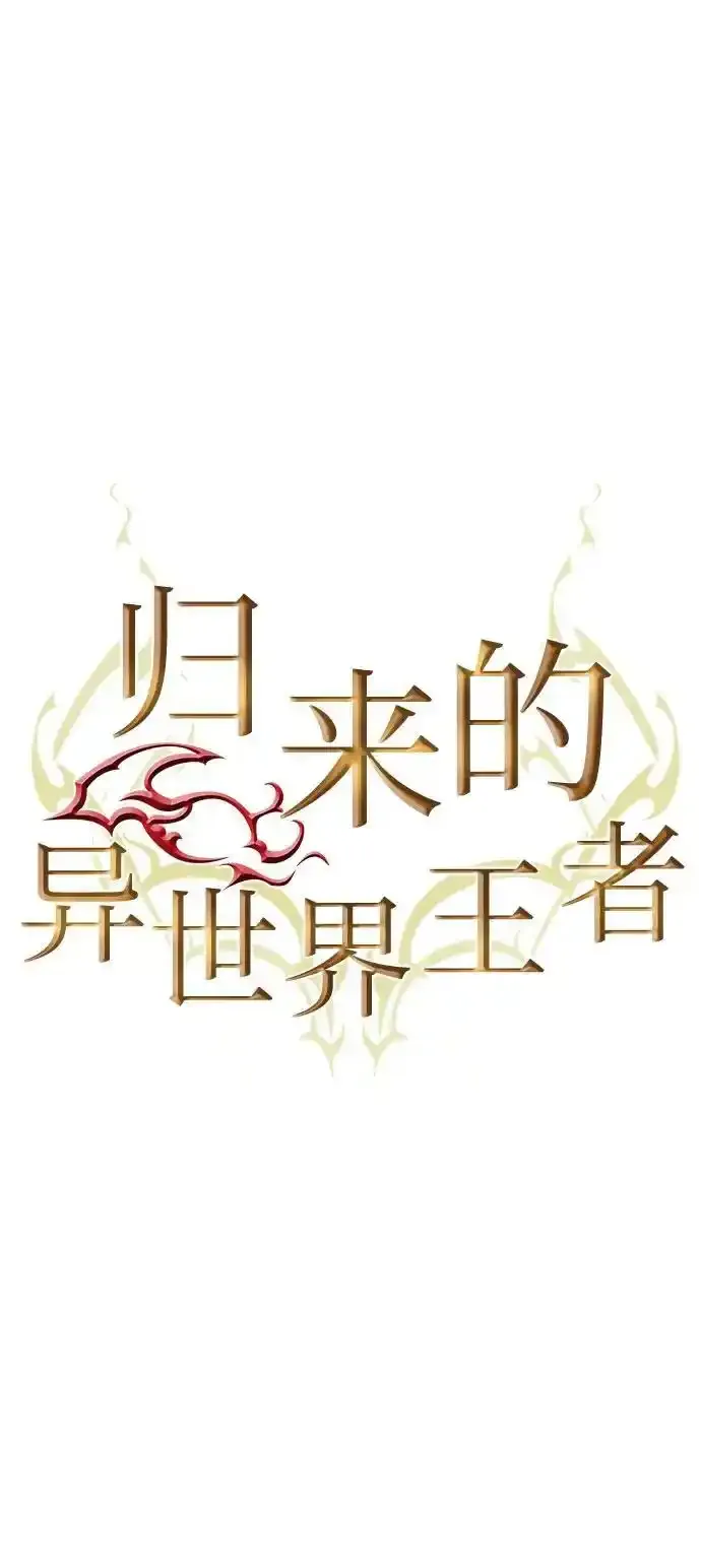 第123话 第16页