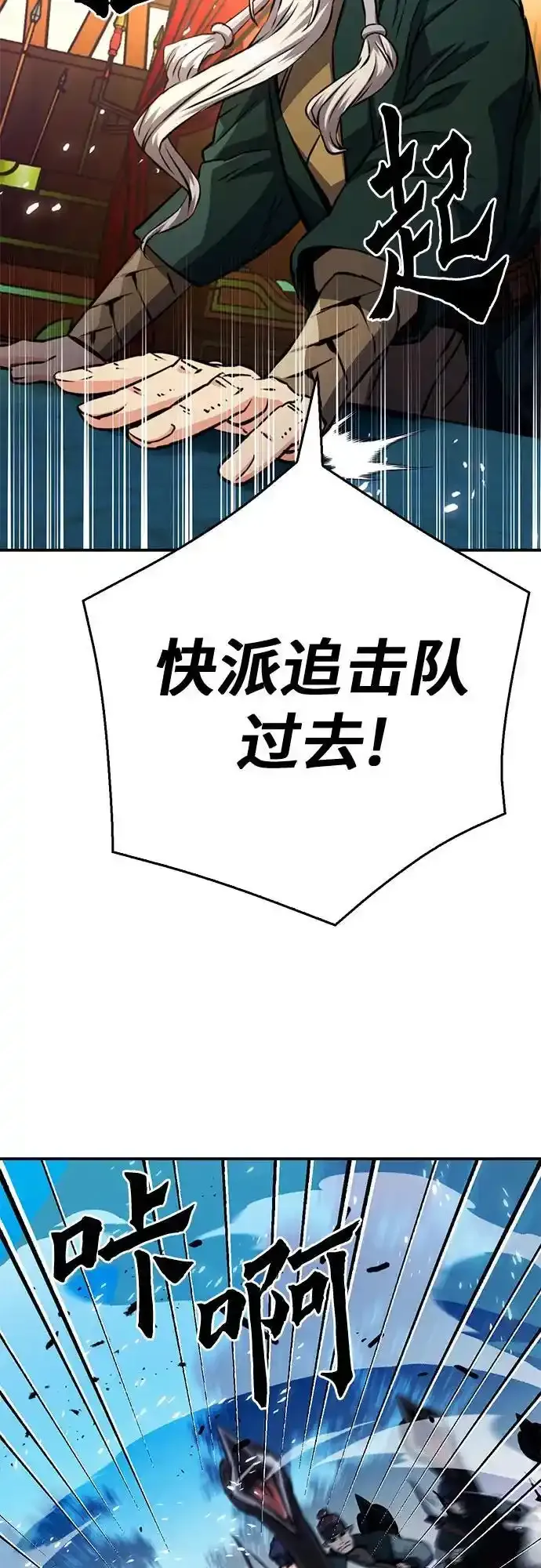 第123话 第20页