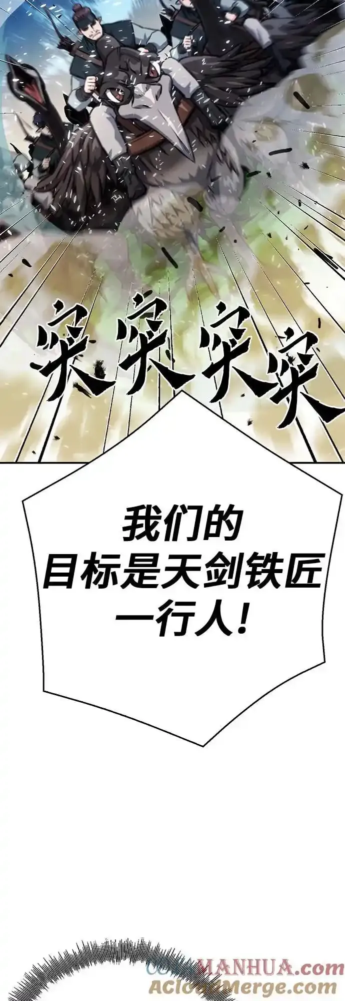 第123话 第21页