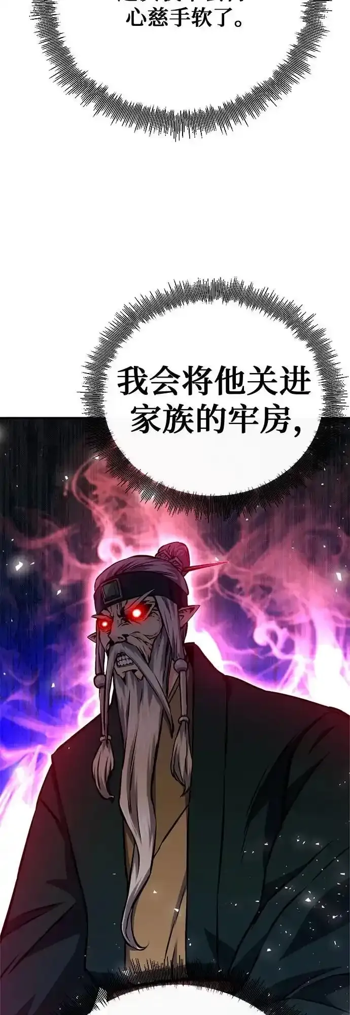 第123话 第23页