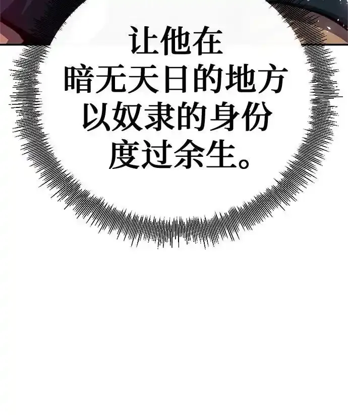 第123话 第24页