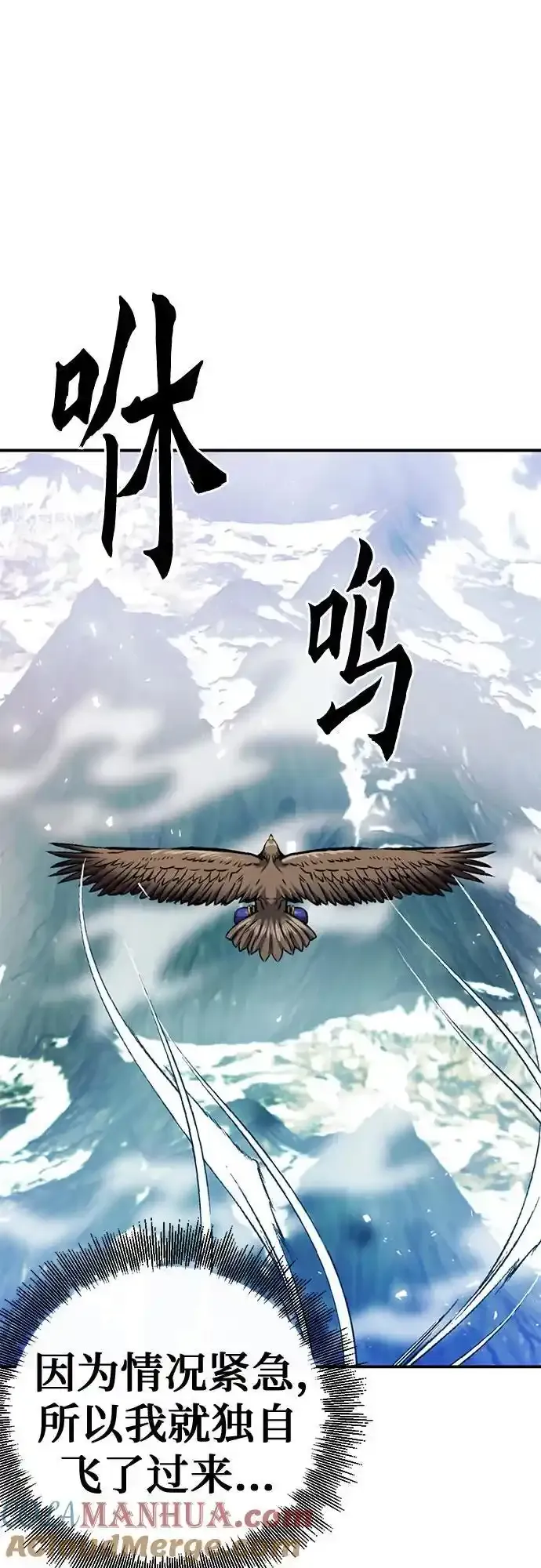 第123话 第25页