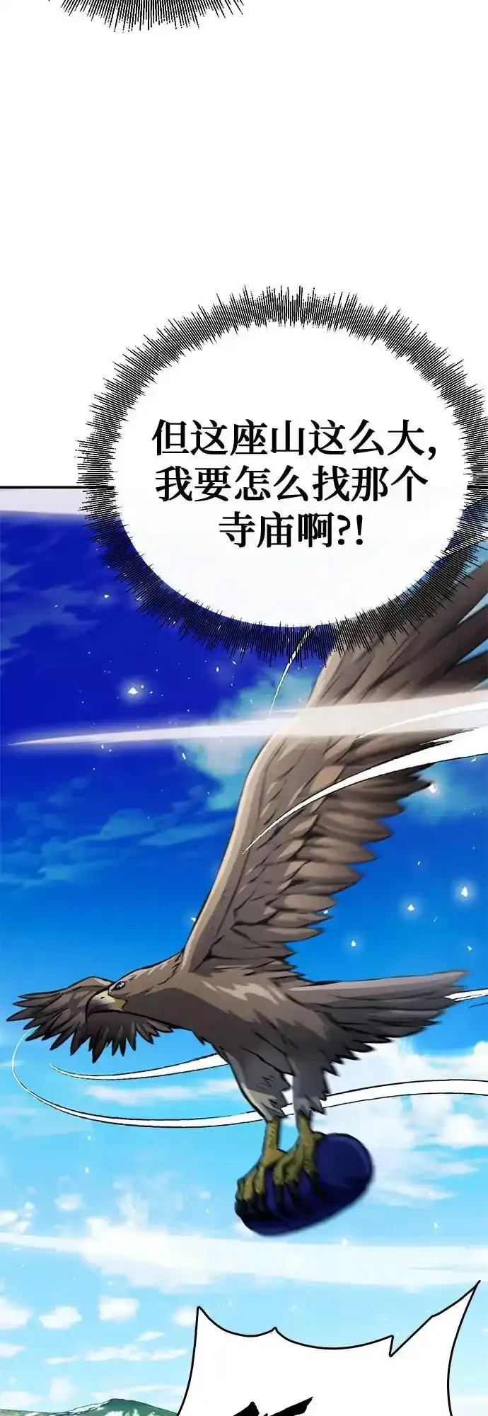 第123话 第26页