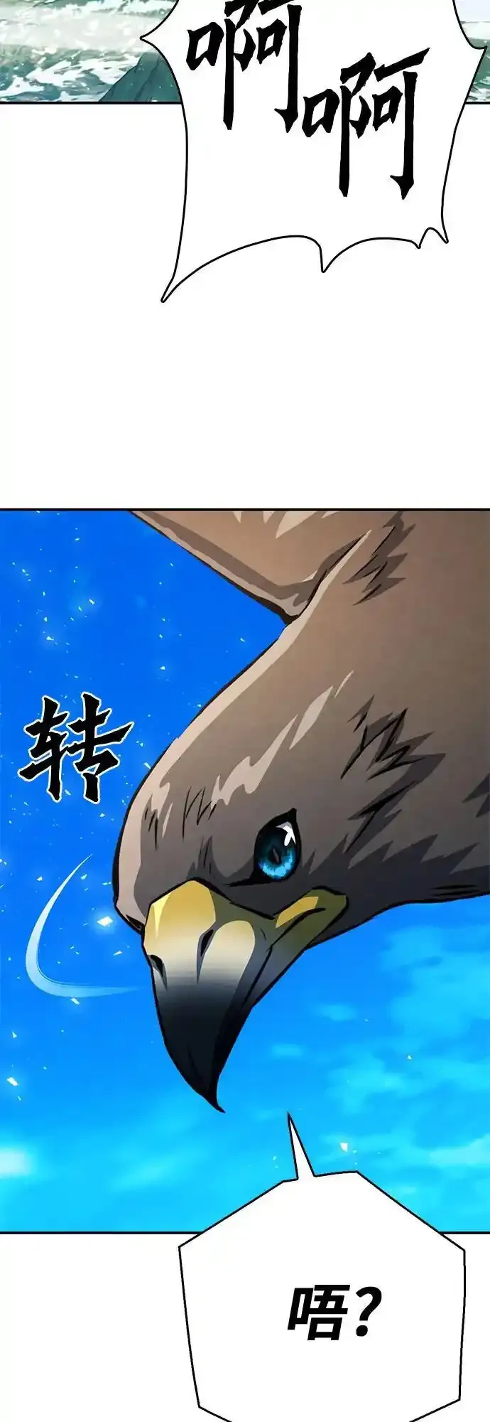 第123话 第27页