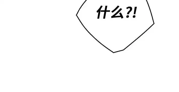 第123话 第31页