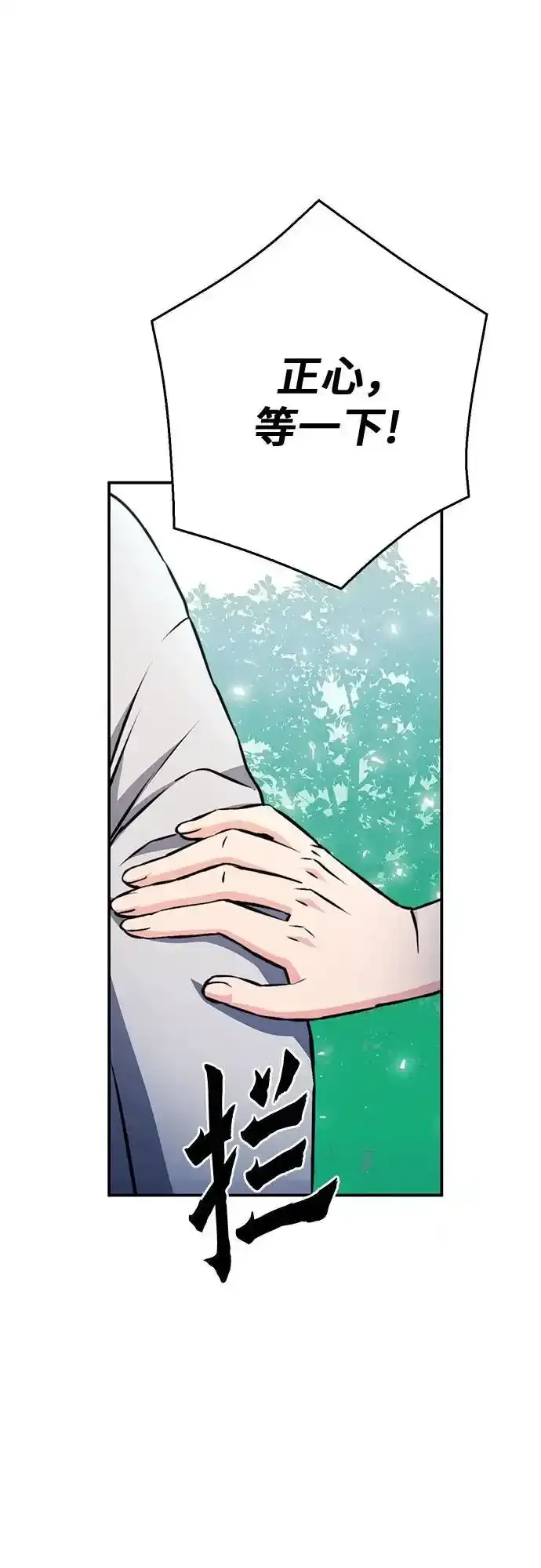 第123话 第34页