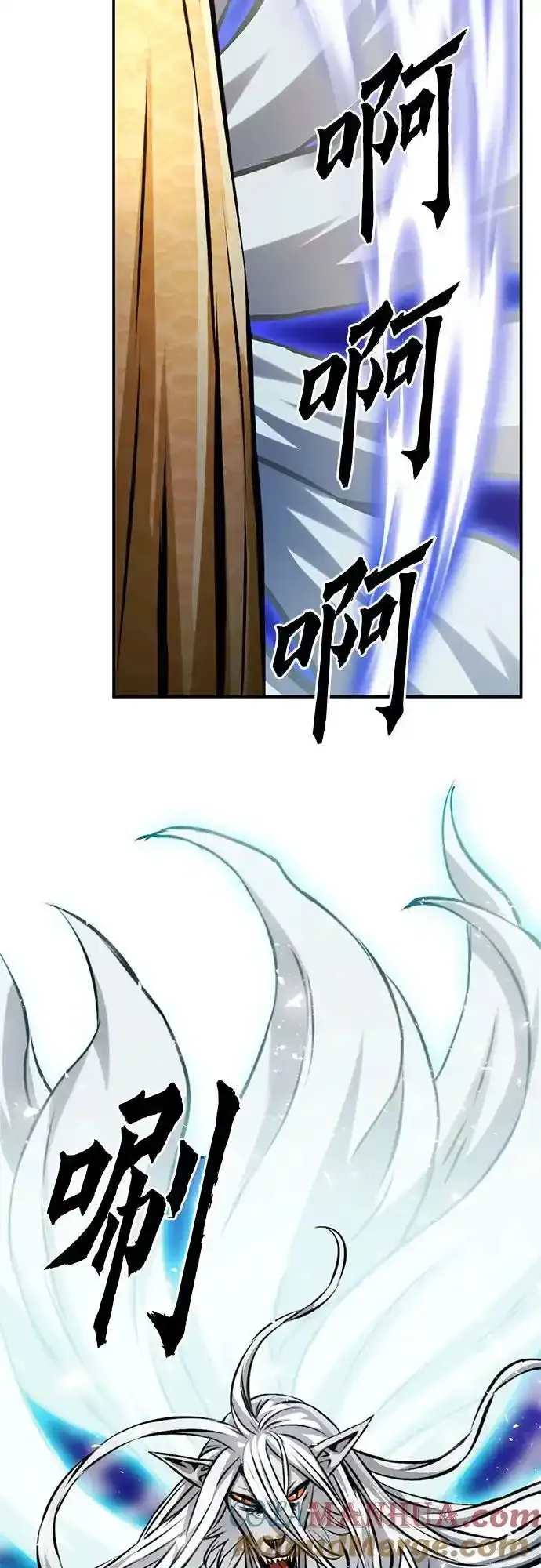 第123话 第37页