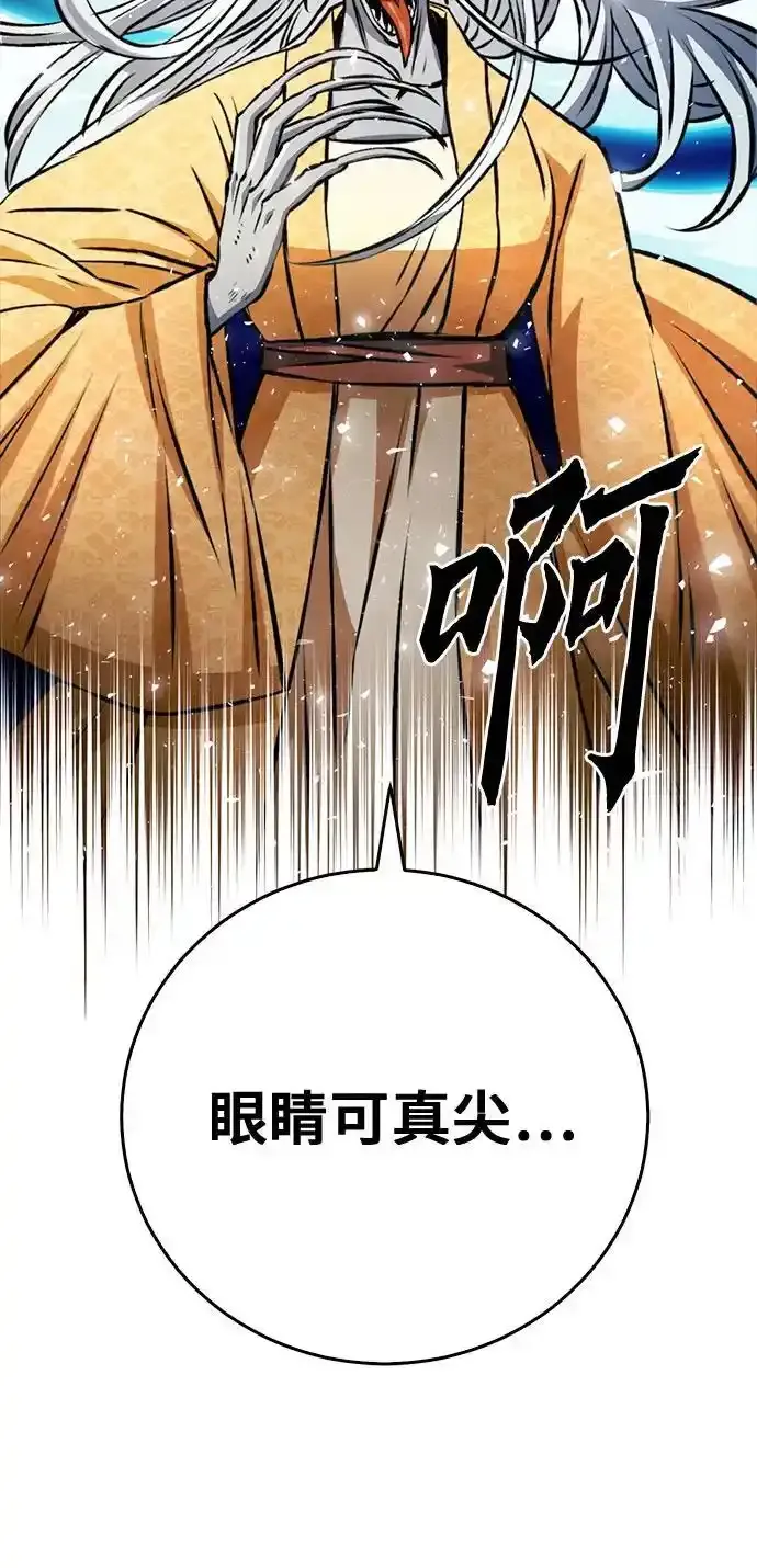 第123话 第38页