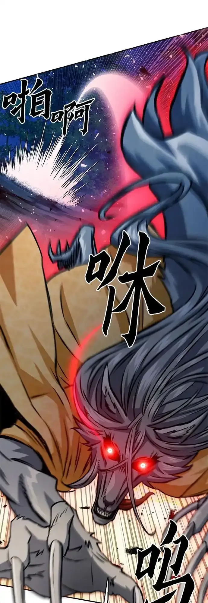 第123话 第40页