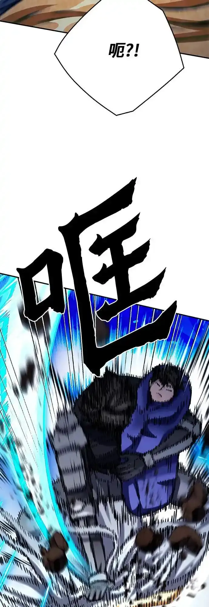第123话 第44页