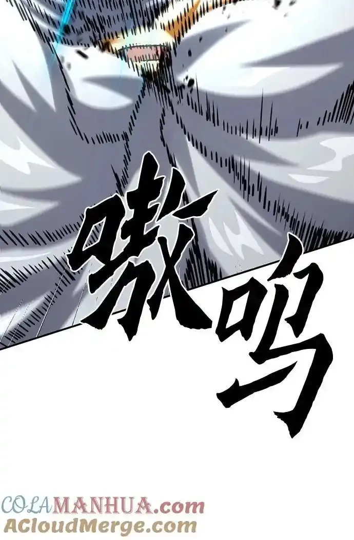 第123话 第45页