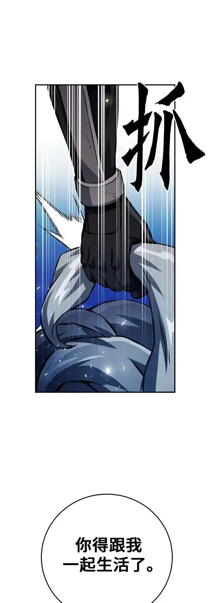 第123话 第48页
