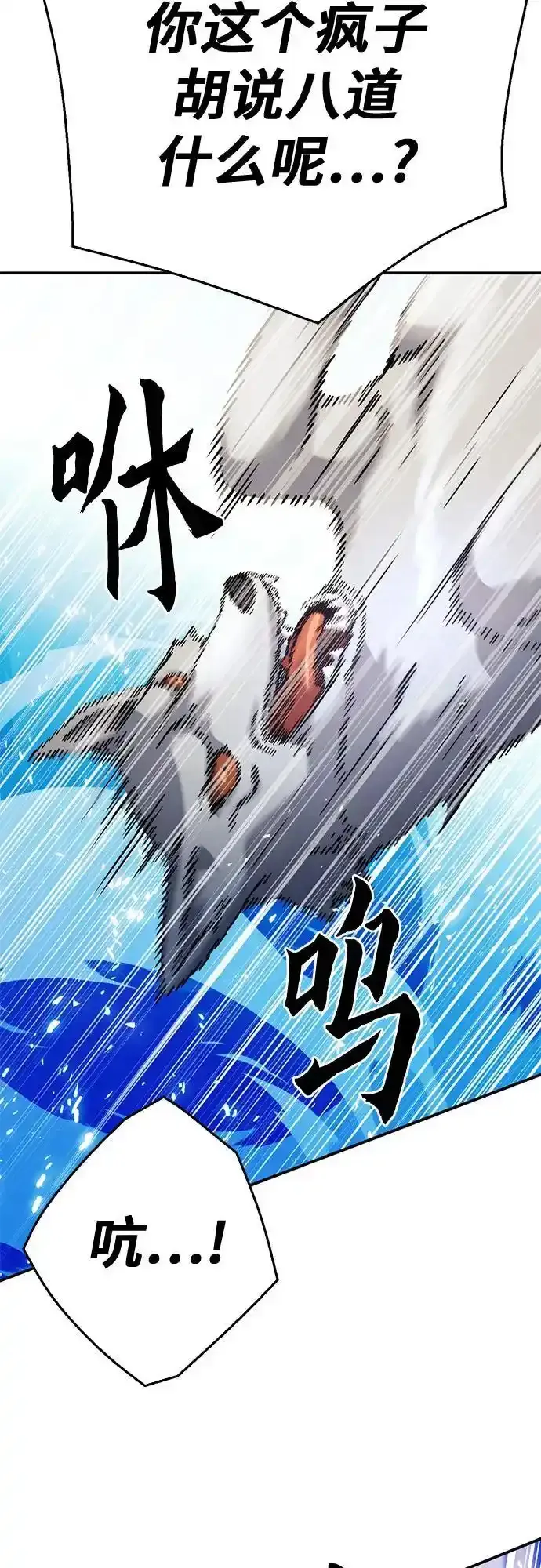 第123话 第50页
