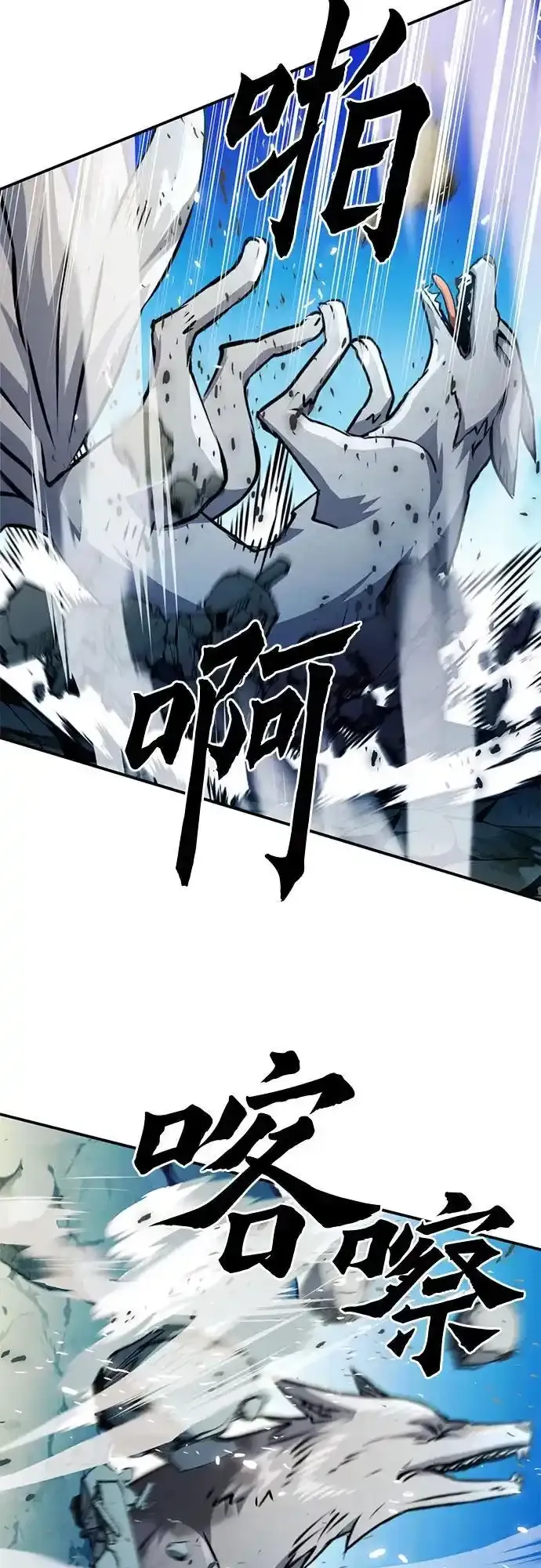 第123话 第51页