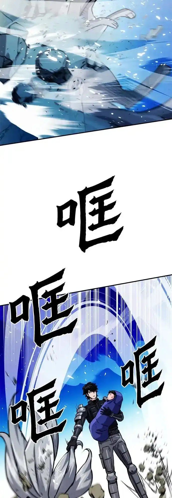 第123话 第52页
