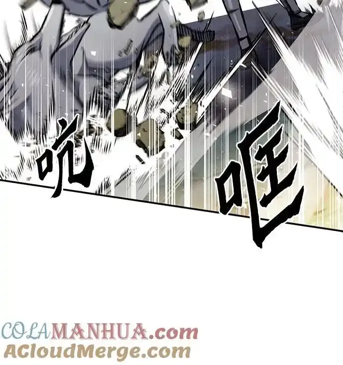 第123话 第53页