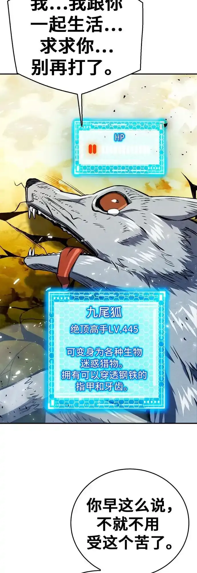 第123话 第55页