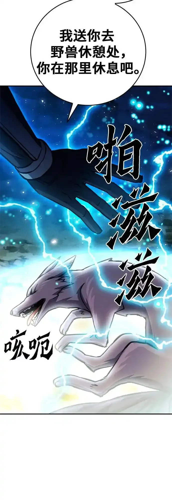 第123话 第56页