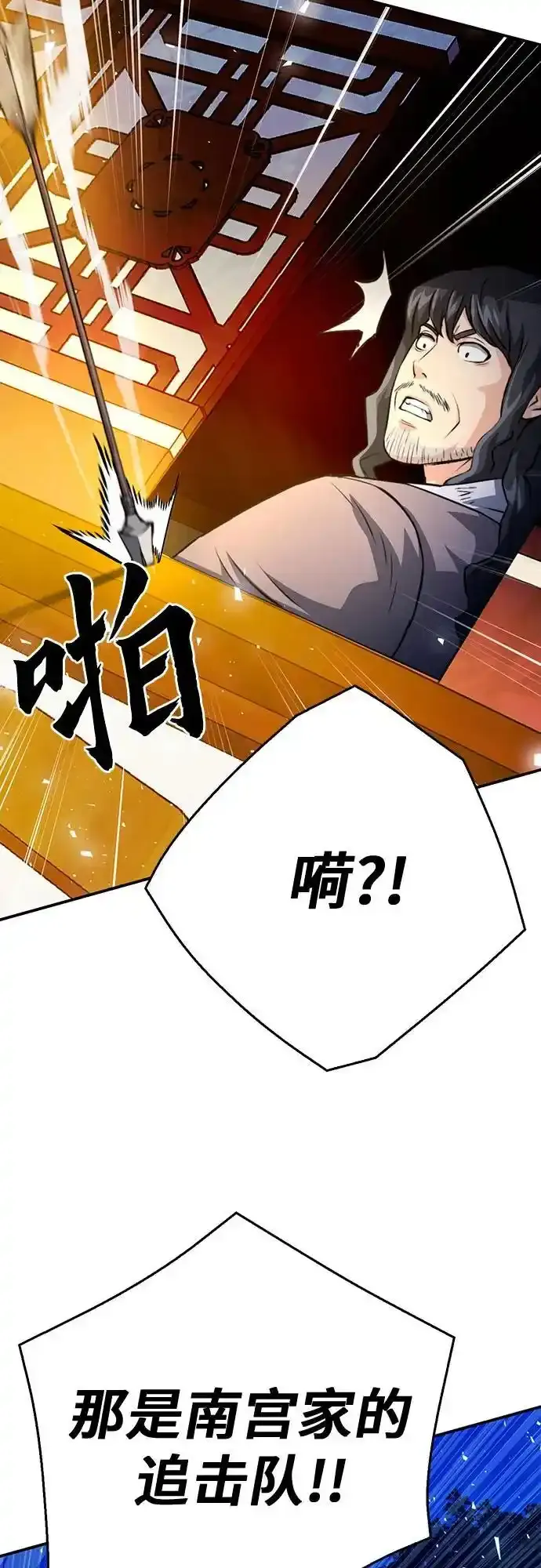 第123话 第63页
